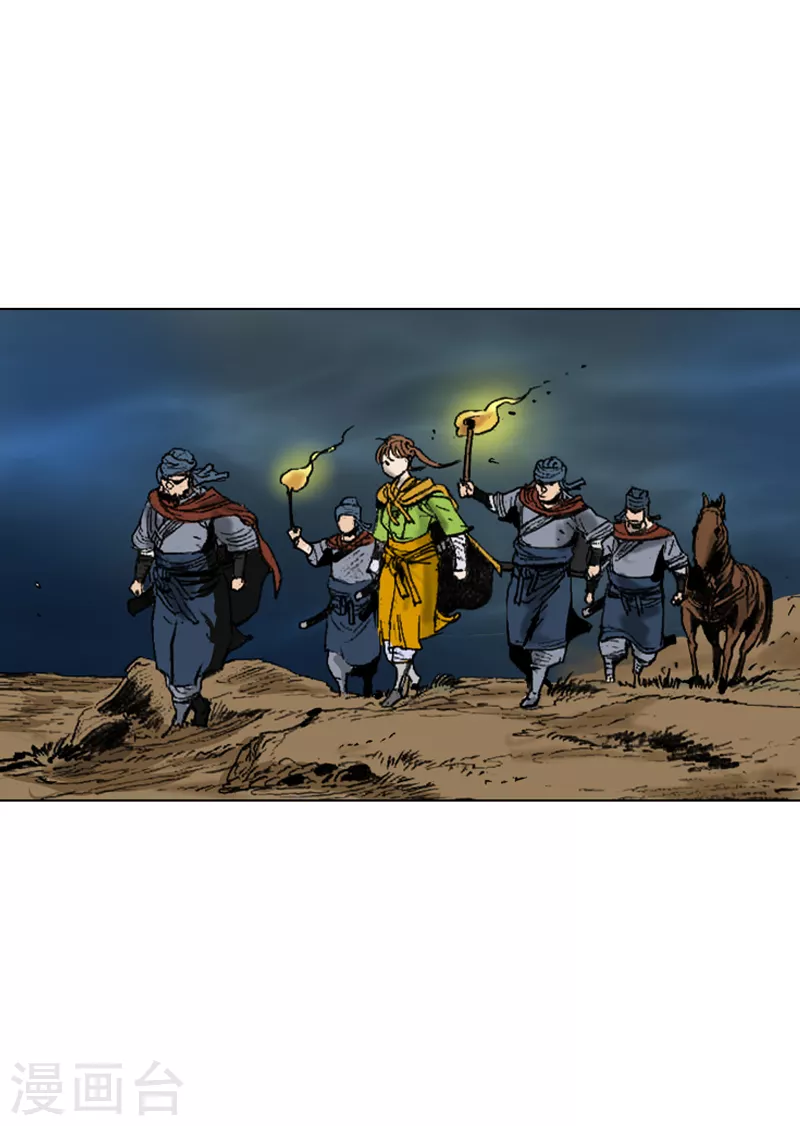 第256话 私盐交易-第260话
