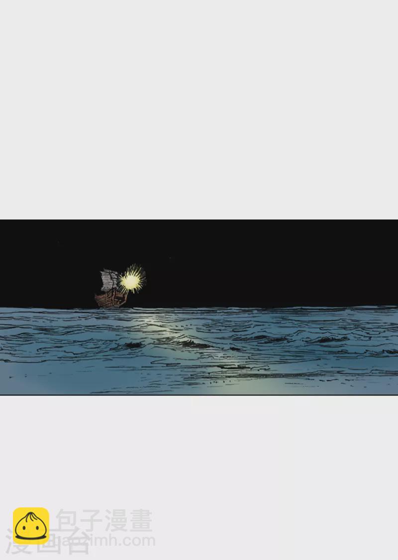 第256话 私盐交易-第260话