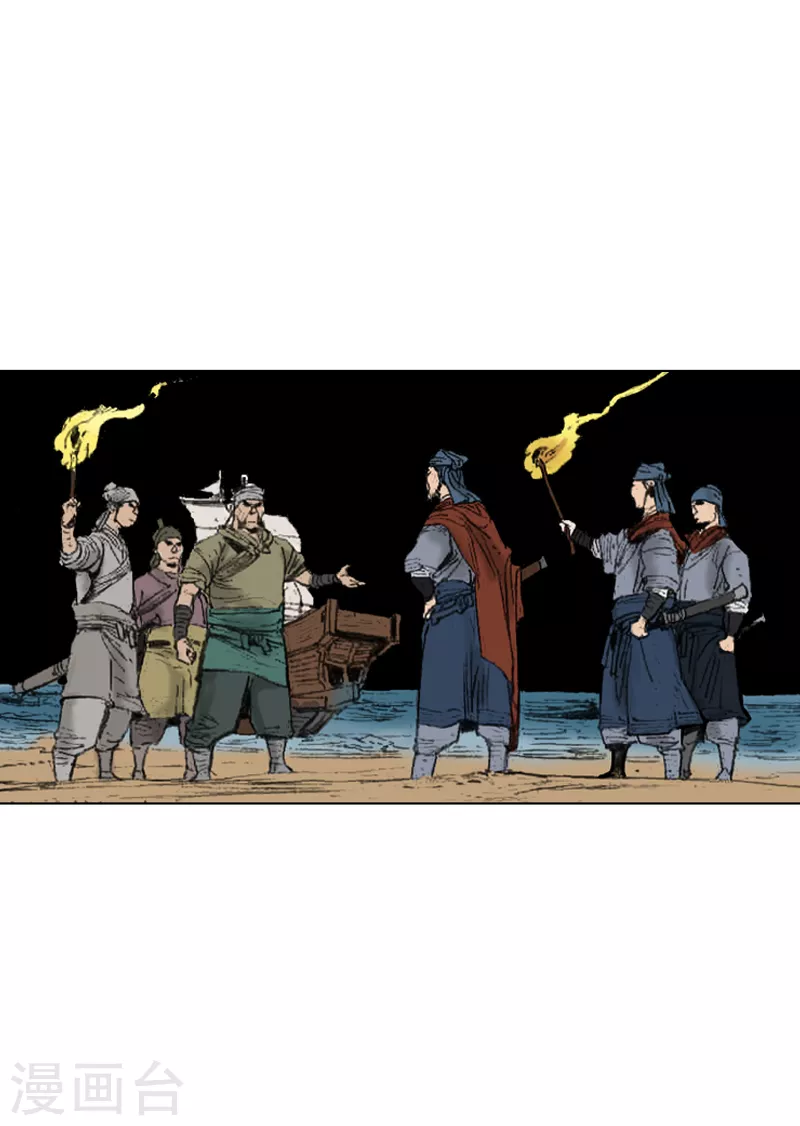 第256话 私盐交易-第260话