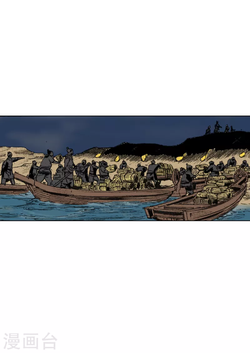 第256话 私盐交易-第260话