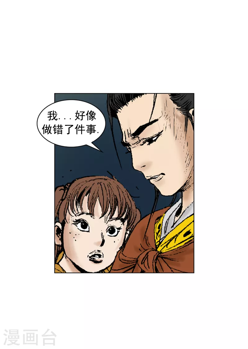 第258话 刺客的用处-第262话