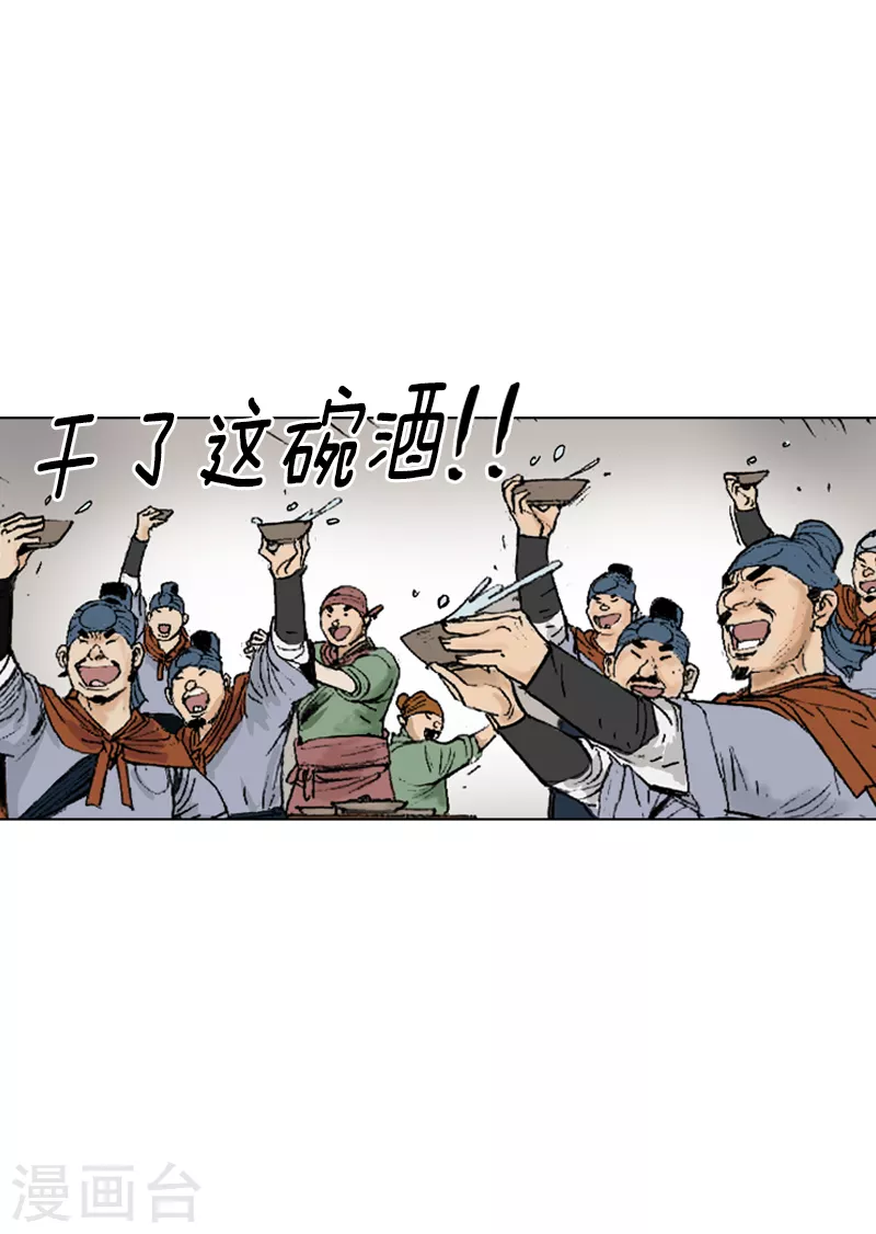 第258话 刺客的用处-第262话