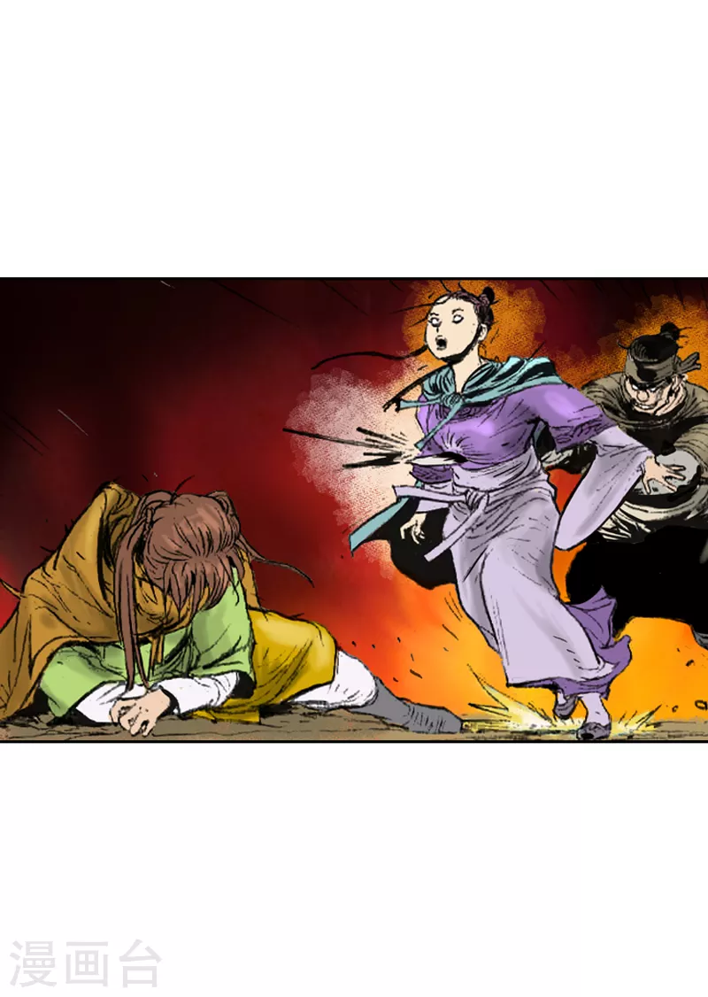 第260话 未婚夫登场-第264话