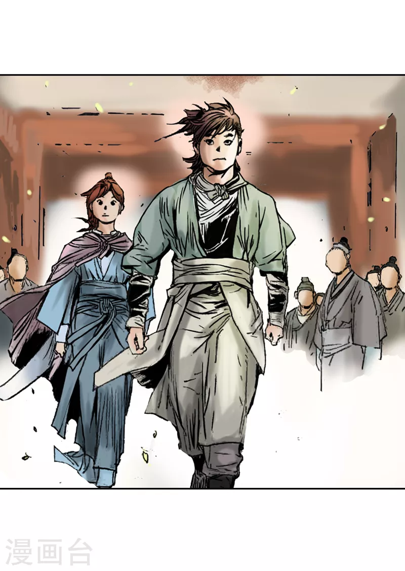 第260话 未婚夫登场-第264话