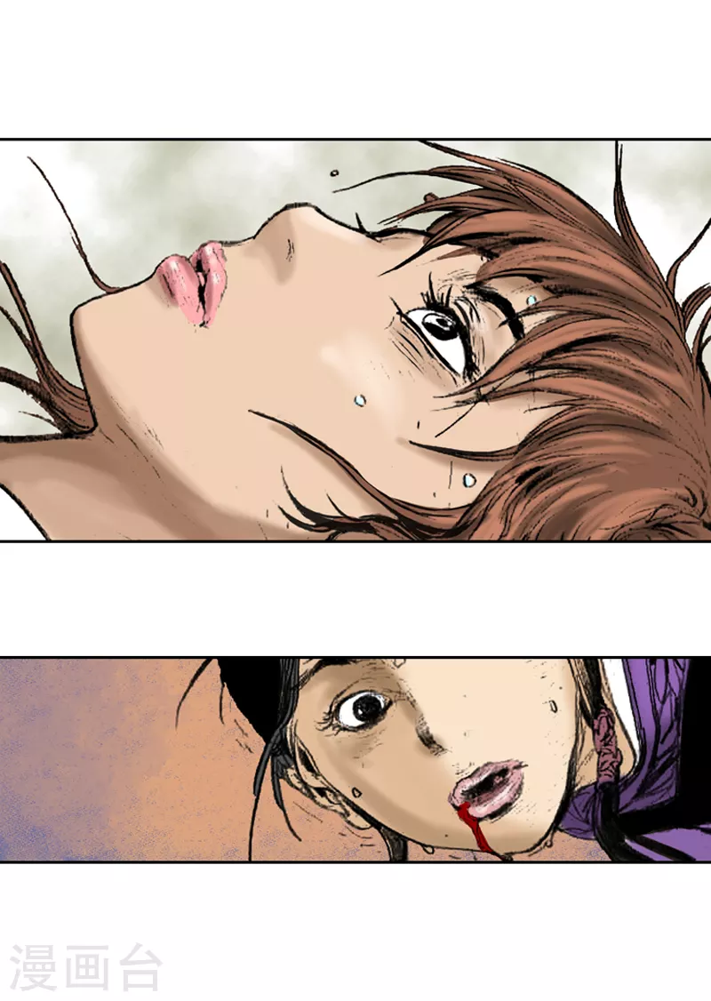 第260话 未婚夫登场-第264话