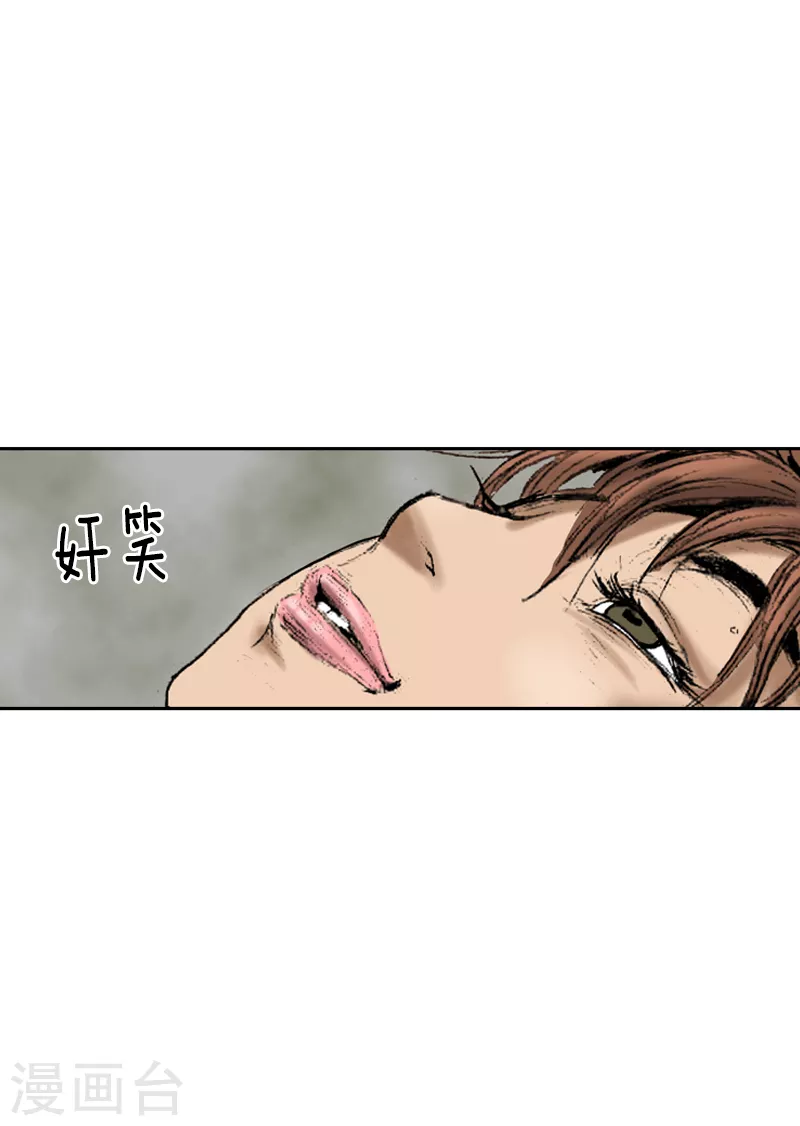 第260话 未婚夫登场-第264话
