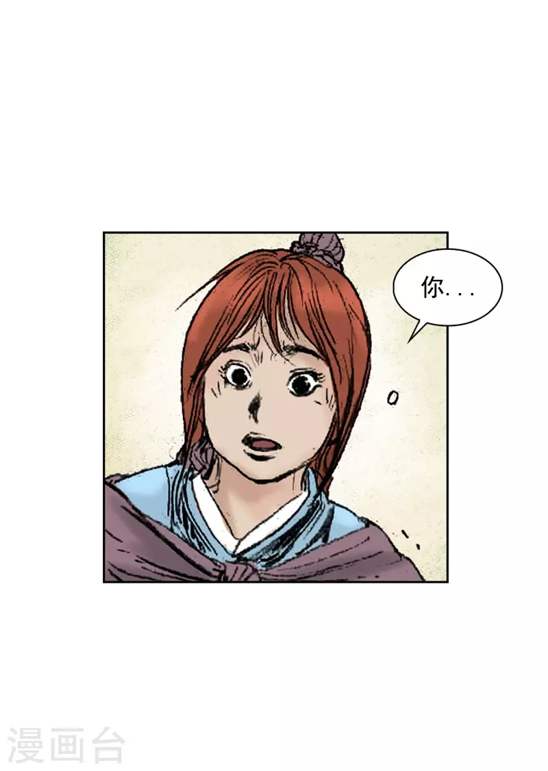 第262话 等刺客上门-第266话