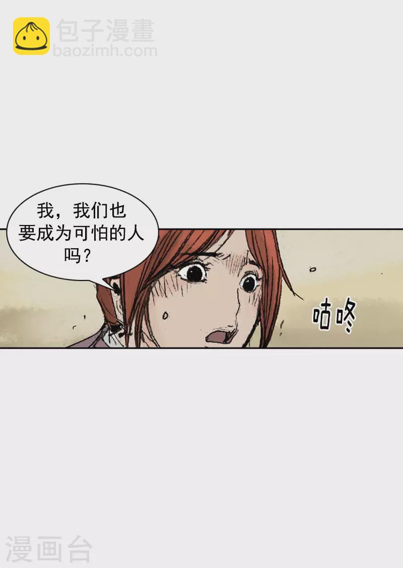 第262话 等刺客上门-第266话