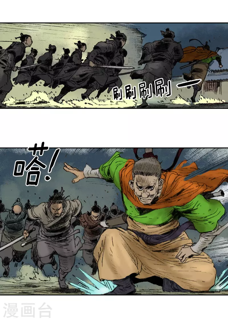 第262话 等刺客上门-第266话