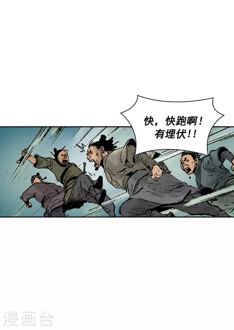 第262话 等刺客上门-第266话