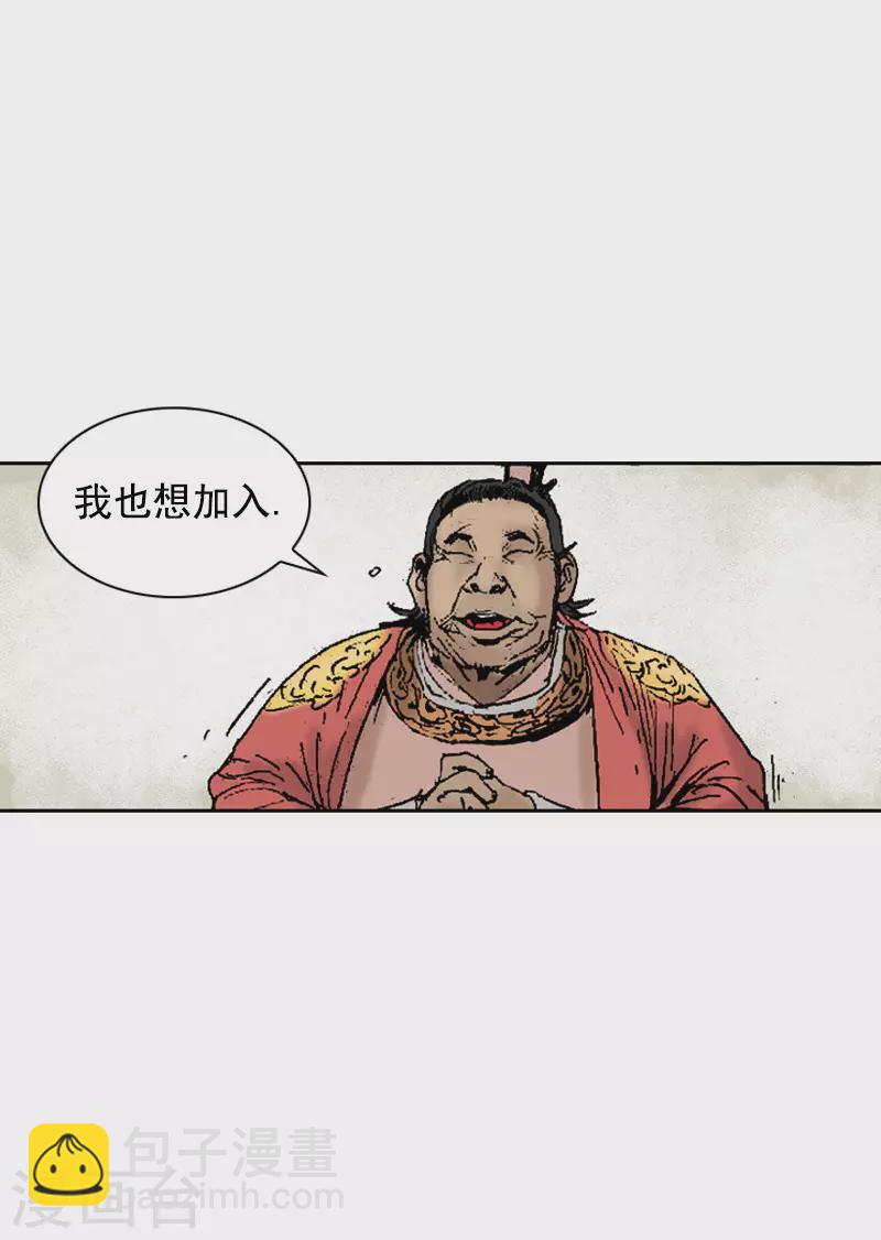 第266话 区区大排档-第270话