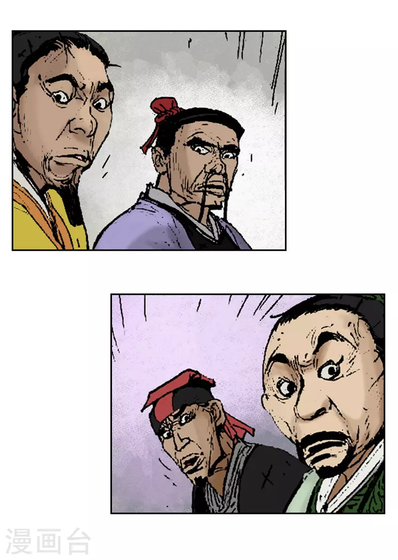 第266话 区区大排档-第270话