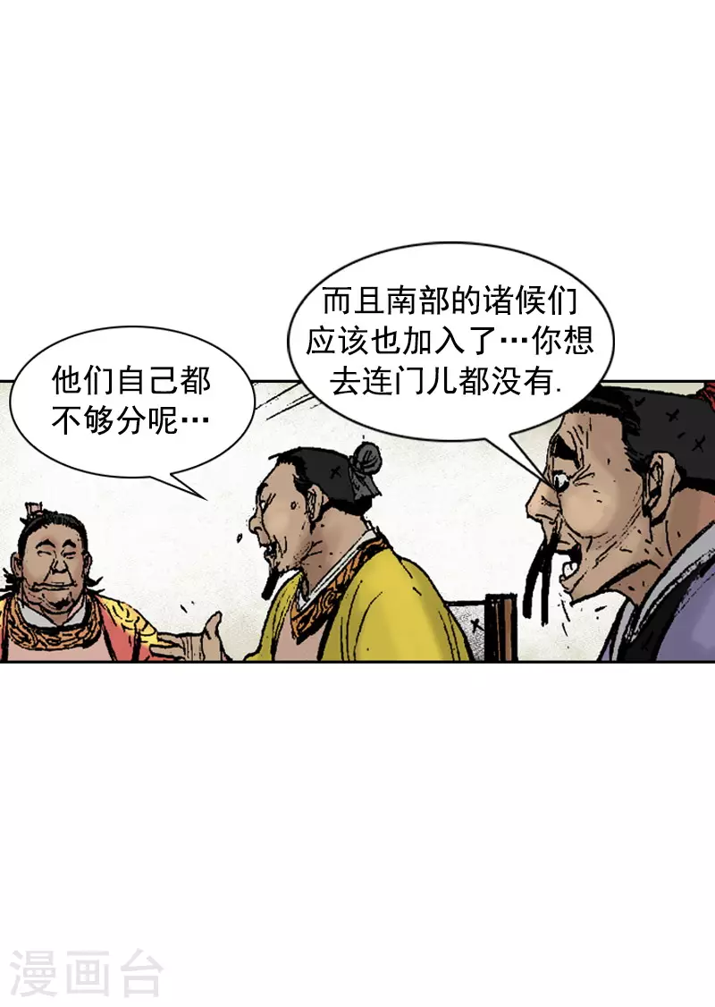 第266话 区区大排档-第270话