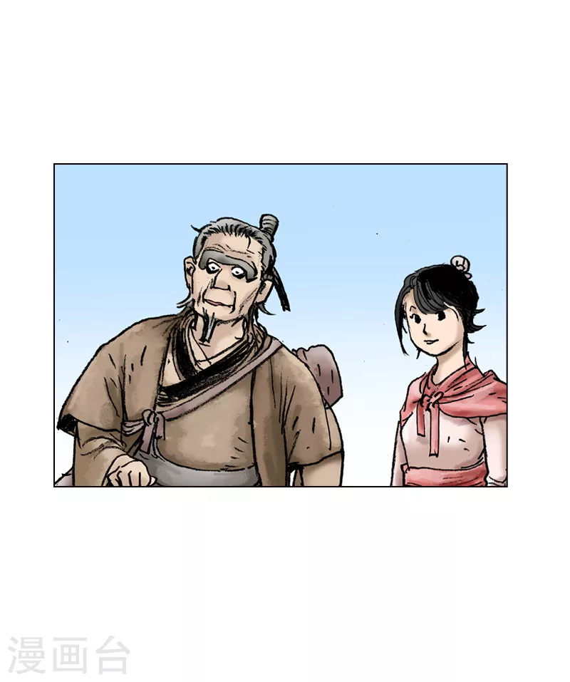 第27话 热心的伙计-第30话