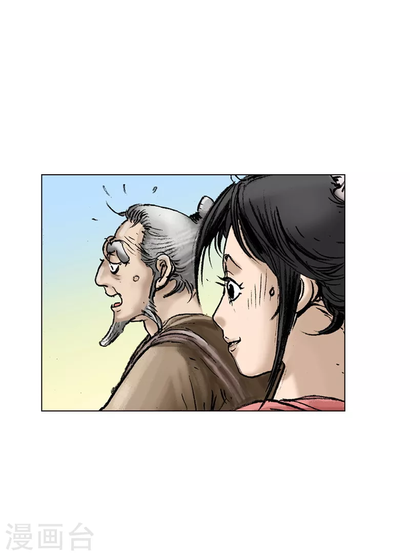 第27话 热心的伙计-第30话