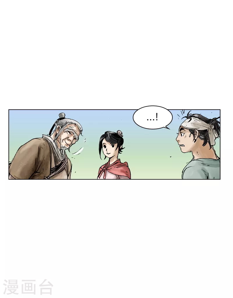 第27话 热心的伙计-第30话