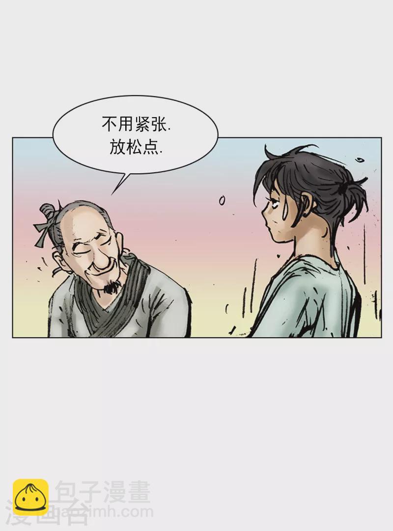 第3话 二傻子-第6话