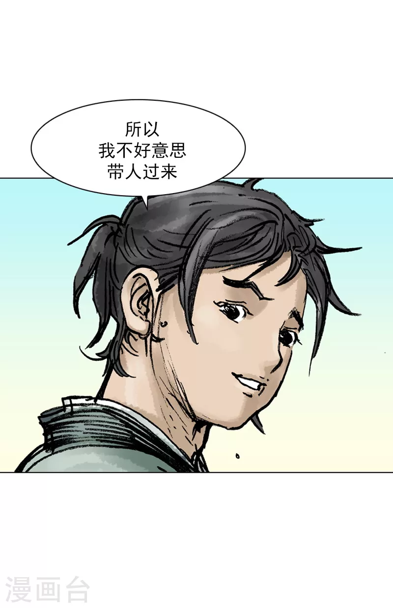 第33话 奇怪的同居-第36话