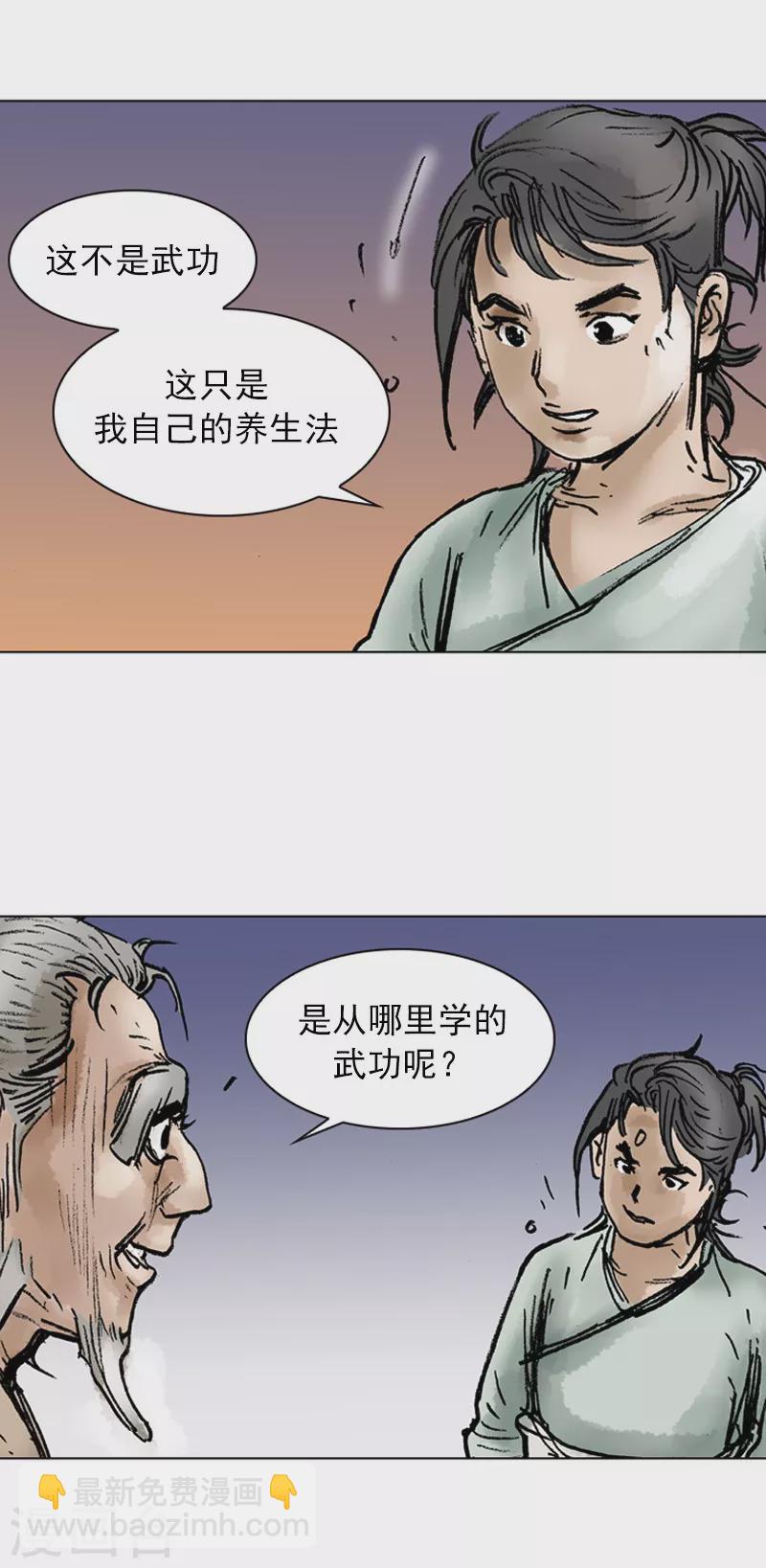 第35话 奇怪的书-第38话