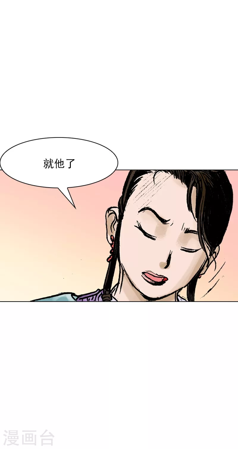 第39话 失言-第42话