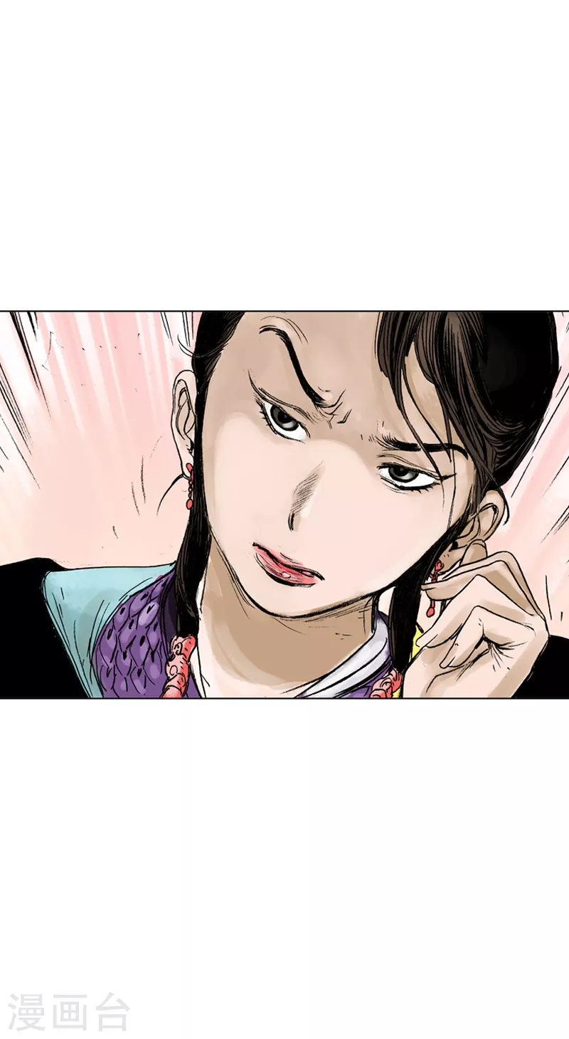 第39话 失言-第42话