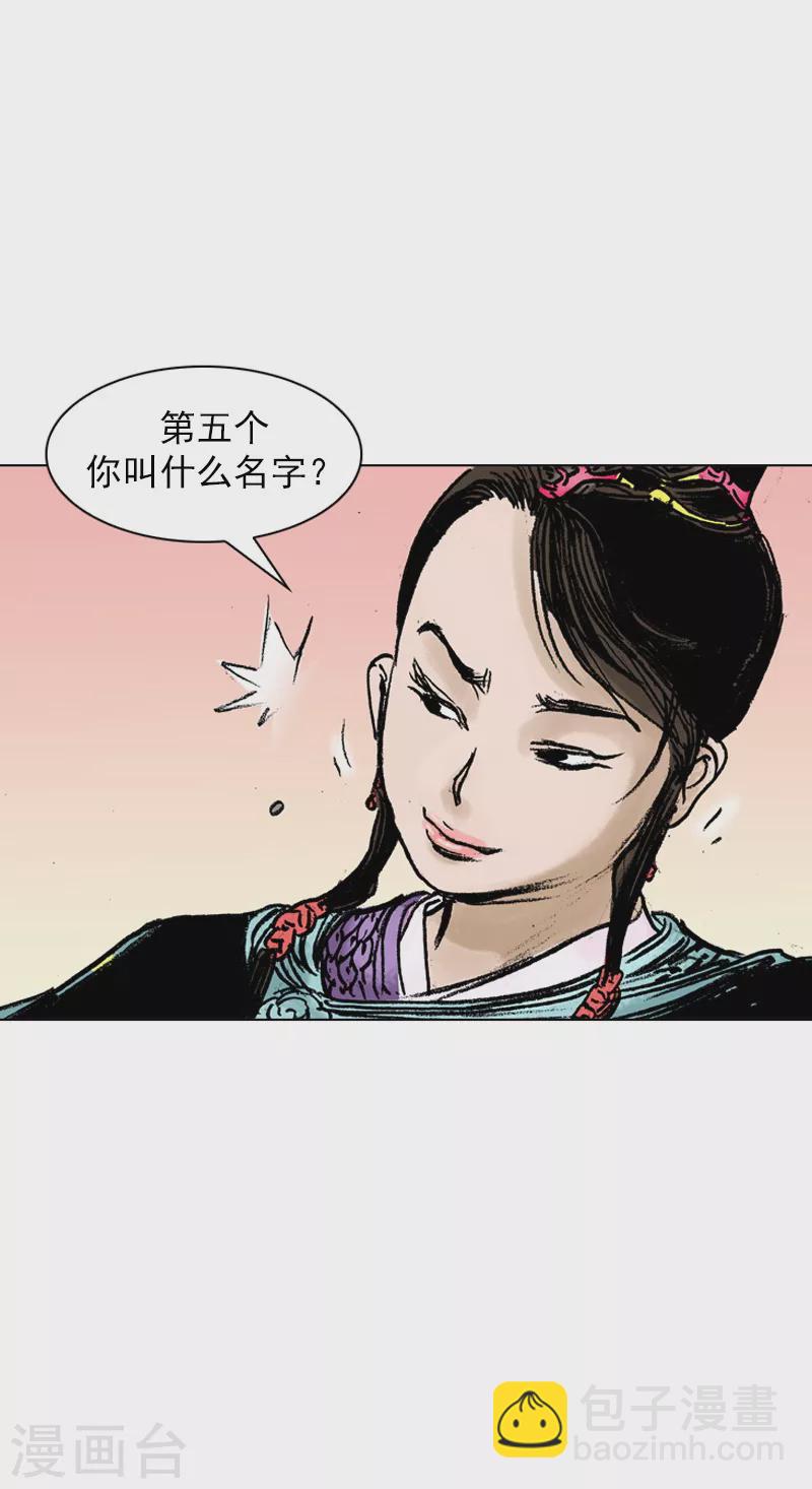 第39话 失言-第42话
