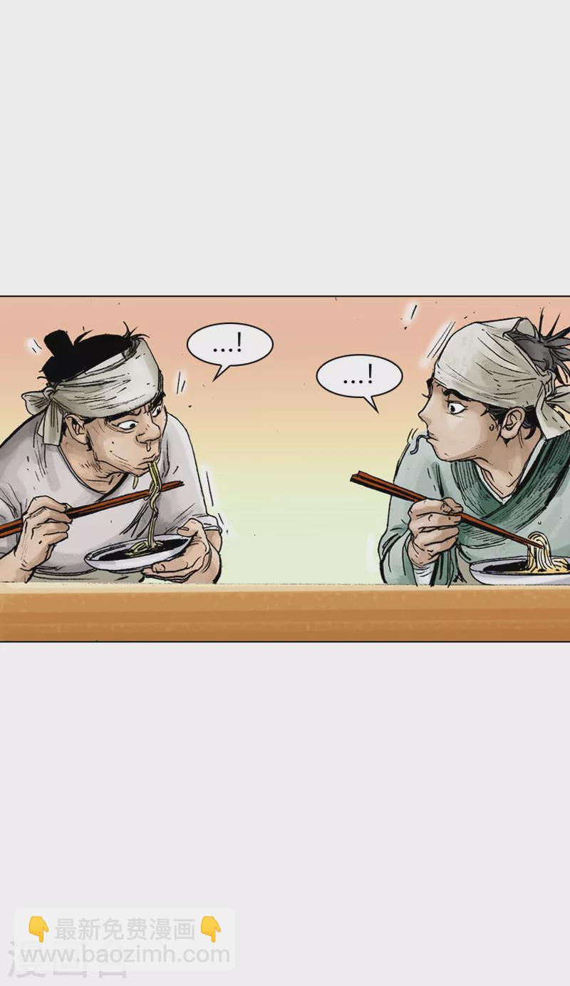 第41话 当头一棒！-第44话