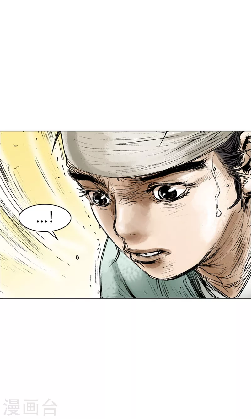 第41话 当头一棒！-第44话