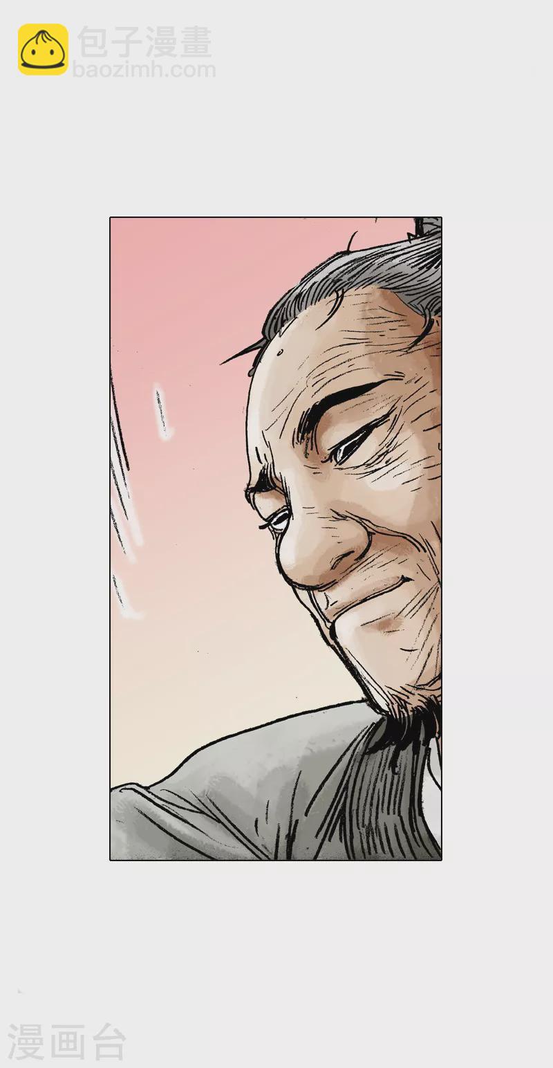第41话 当头一棒！-第44话