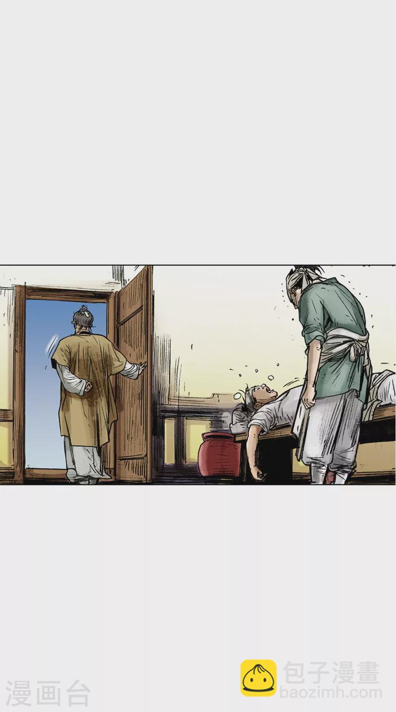 第41话 当头一棒！-第44话