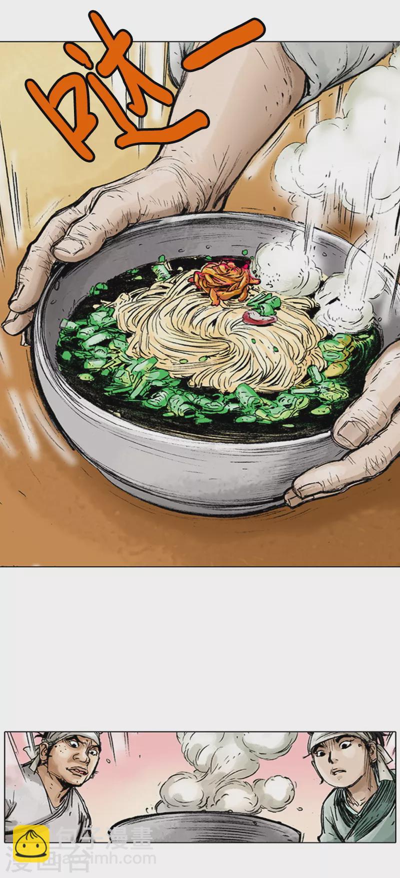第41话 当头一棒！-第44话