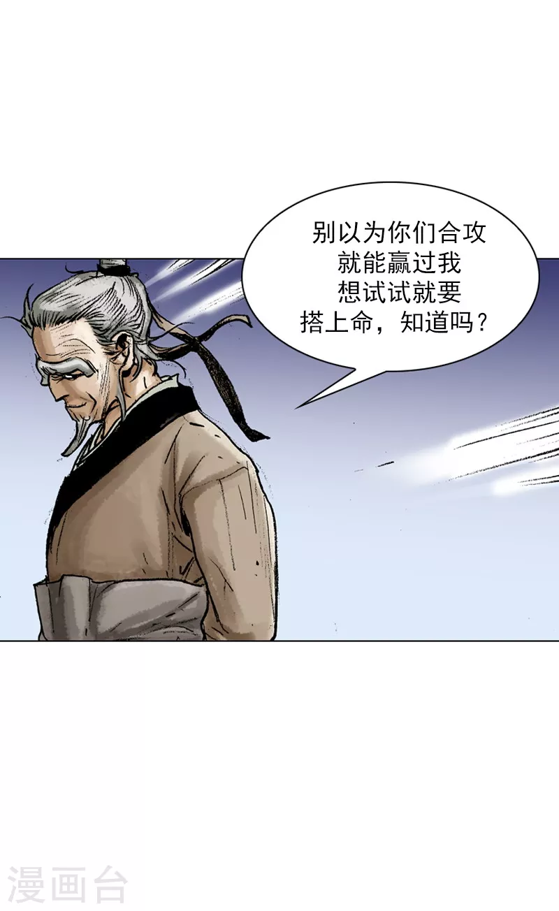 第43话 同居的目的！-第46话