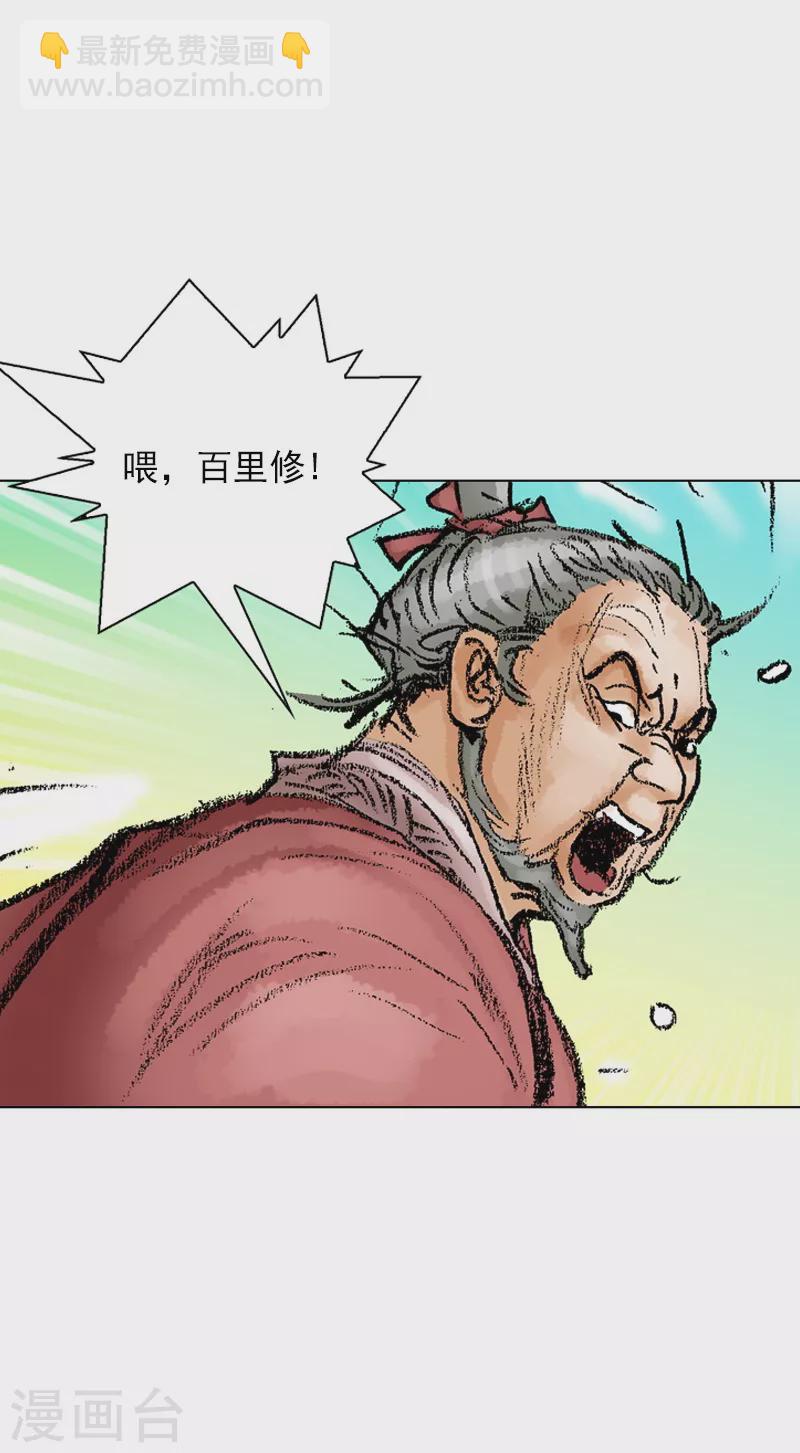第45话 考验！-第48话