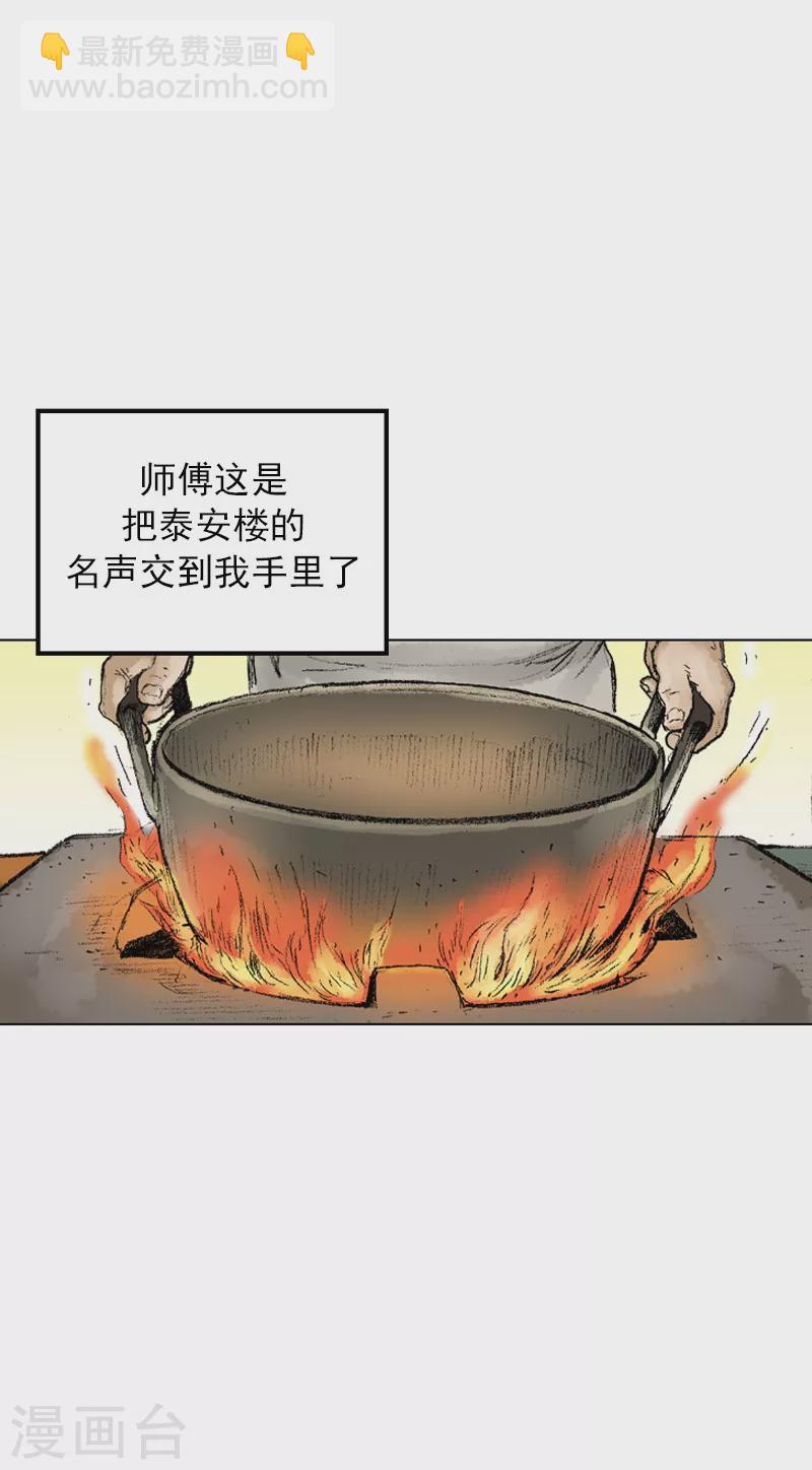 第45话 考验！-第48话