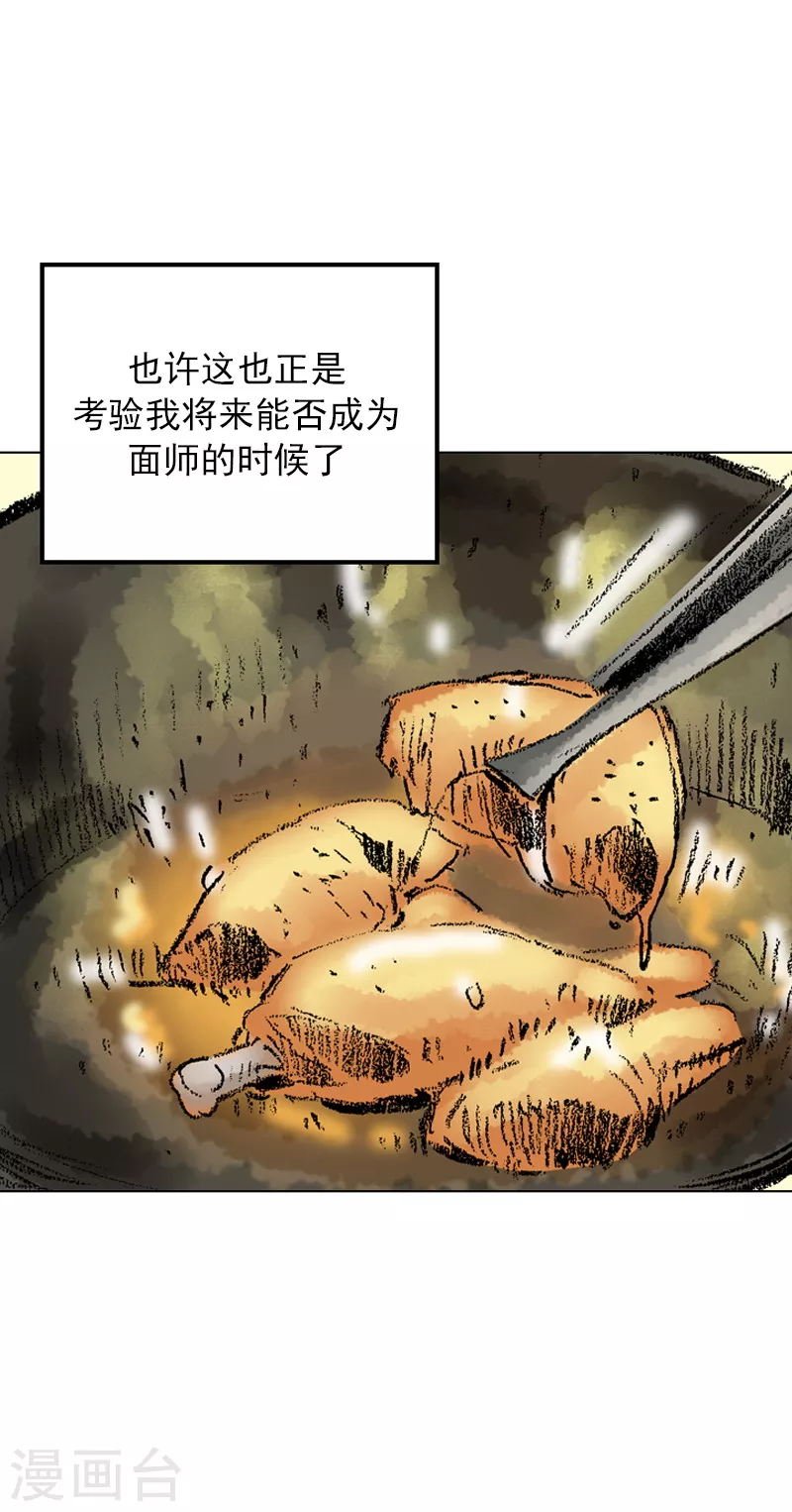 第45话 考验！-第48话