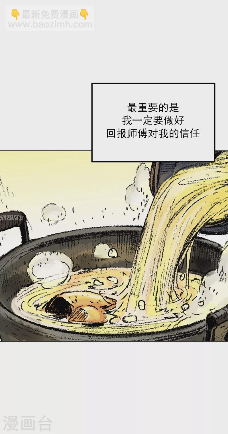 第45话 考验！-第48话