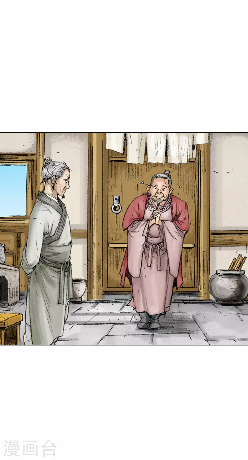 第45话 考验！-第48话
