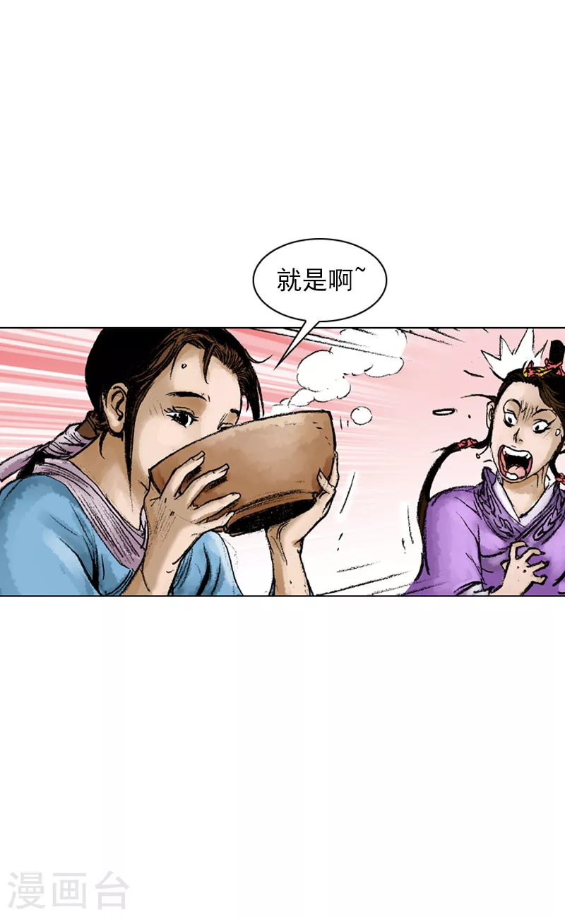 第47话 骗局？-第50话
