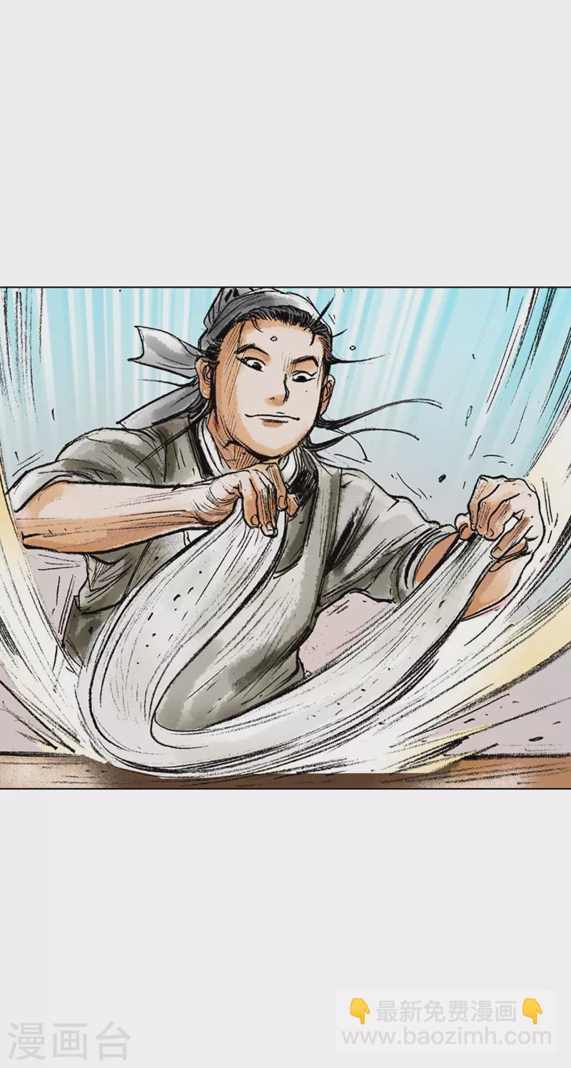 第51话 富人的姿态-第54话