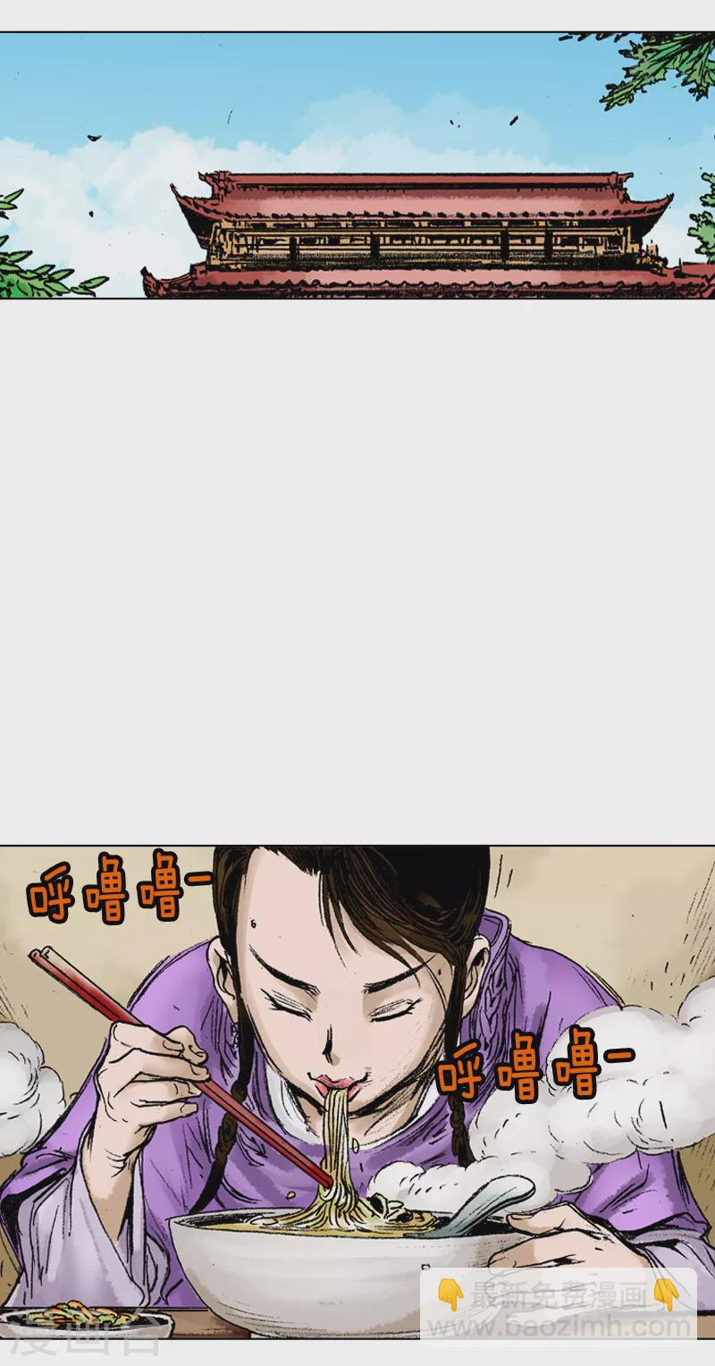 第51话 富人的姿态-第54话