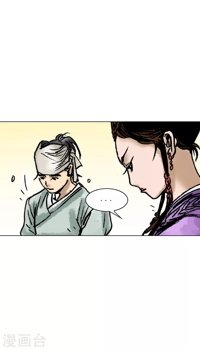 第51话 富人的姿态-第54话