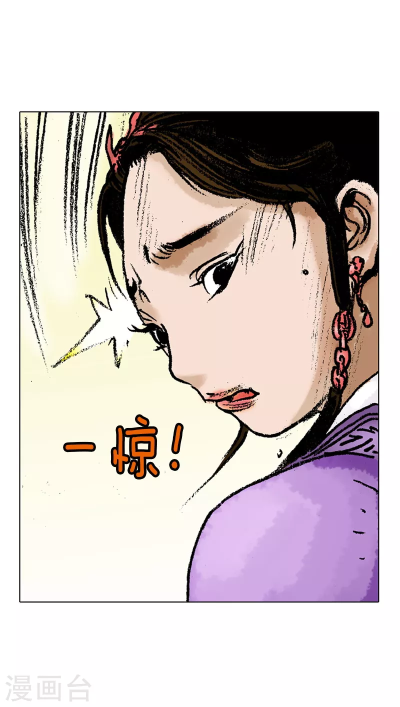 第51话 富人的姿态-第54话