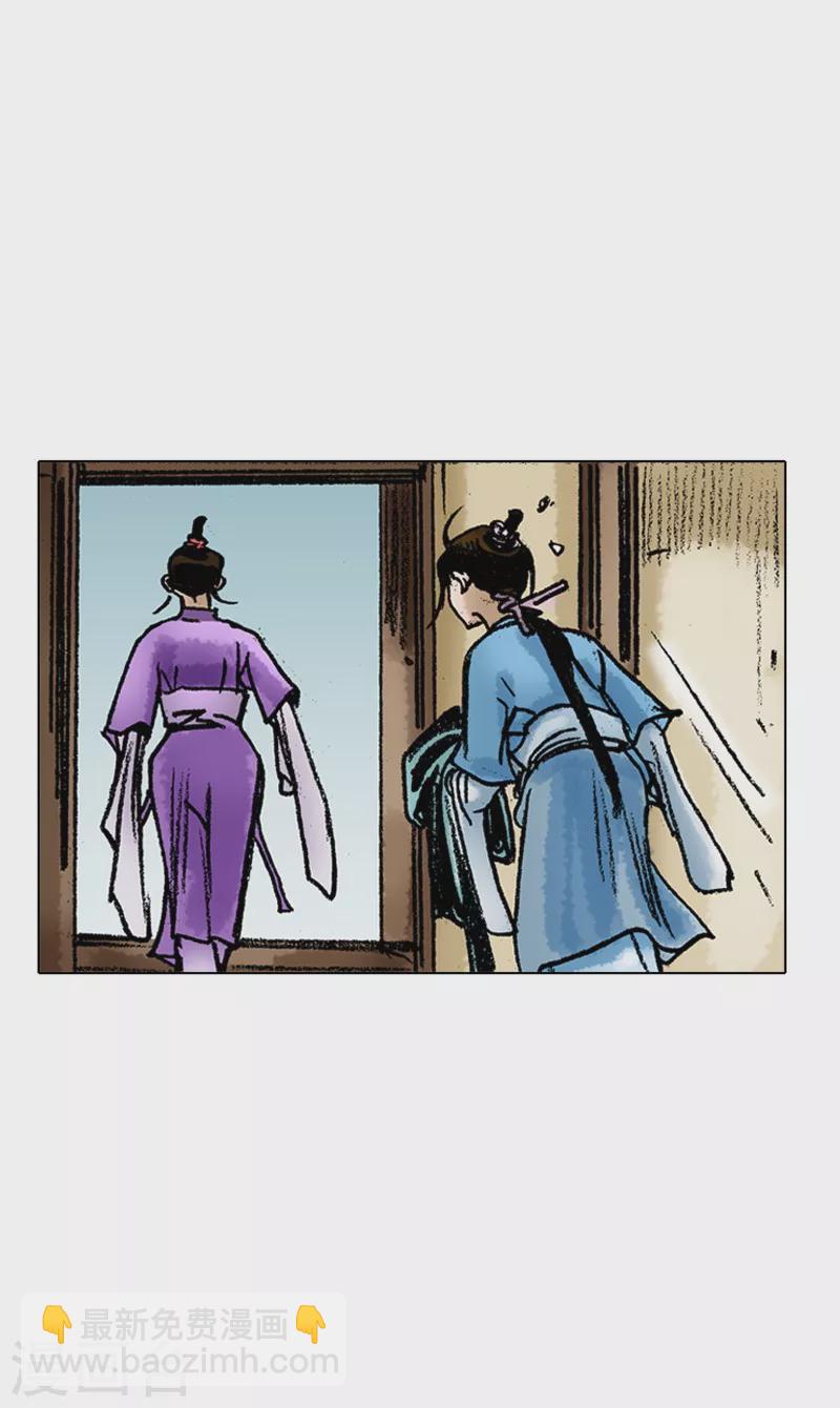 第51话 富人的姿态-第54话
