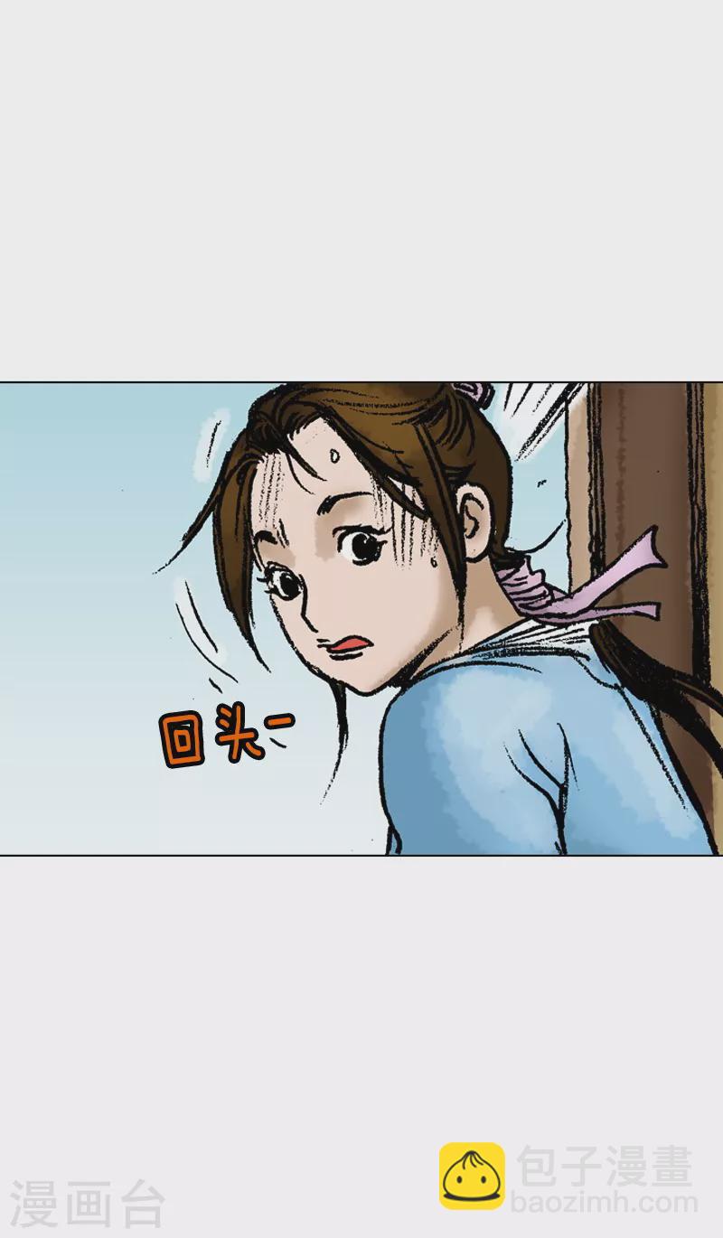 第51话 富人的姿态-第54话