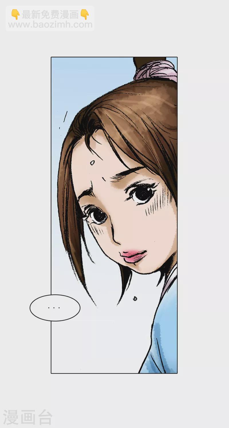 第51话 富人的姿态-第54话