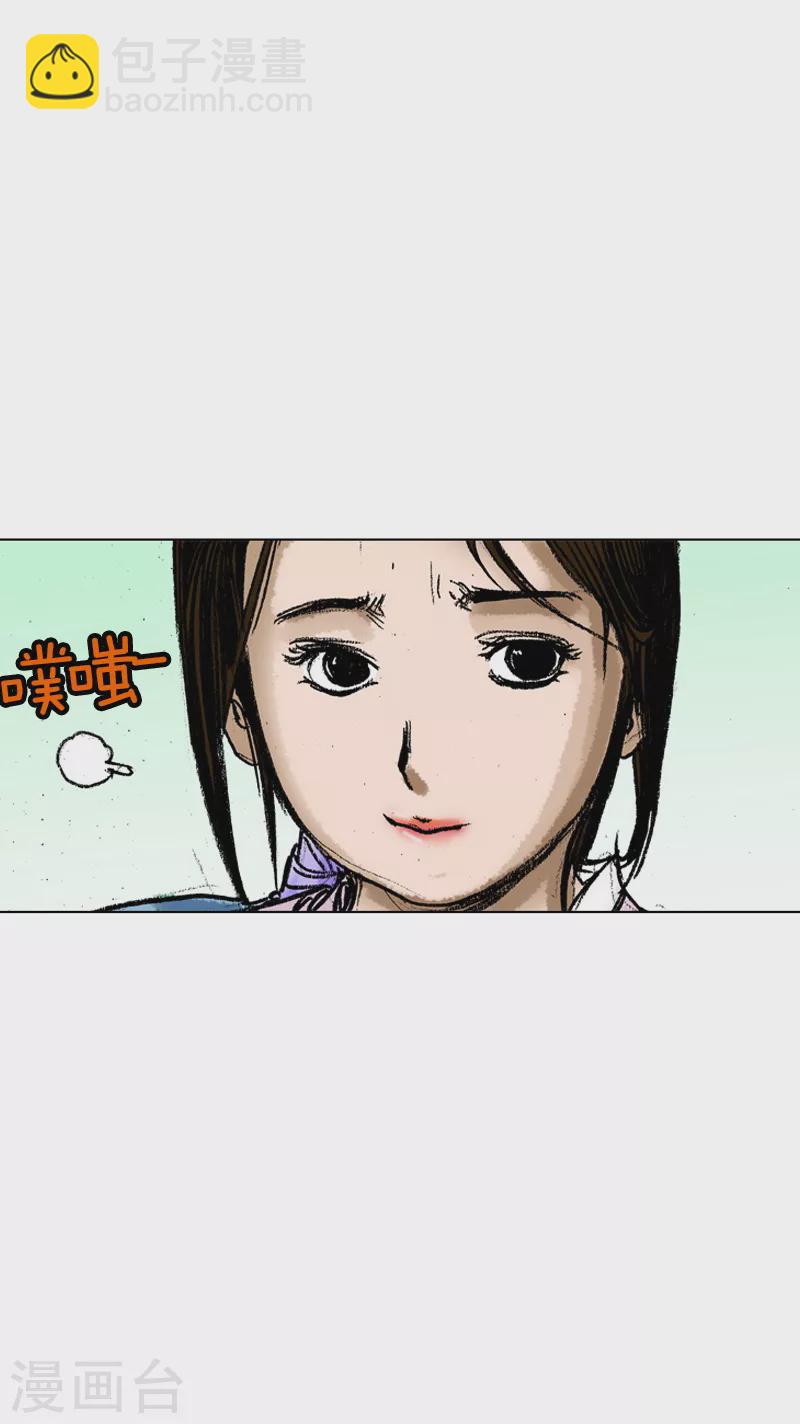 第51话 富人的姿态-第54话