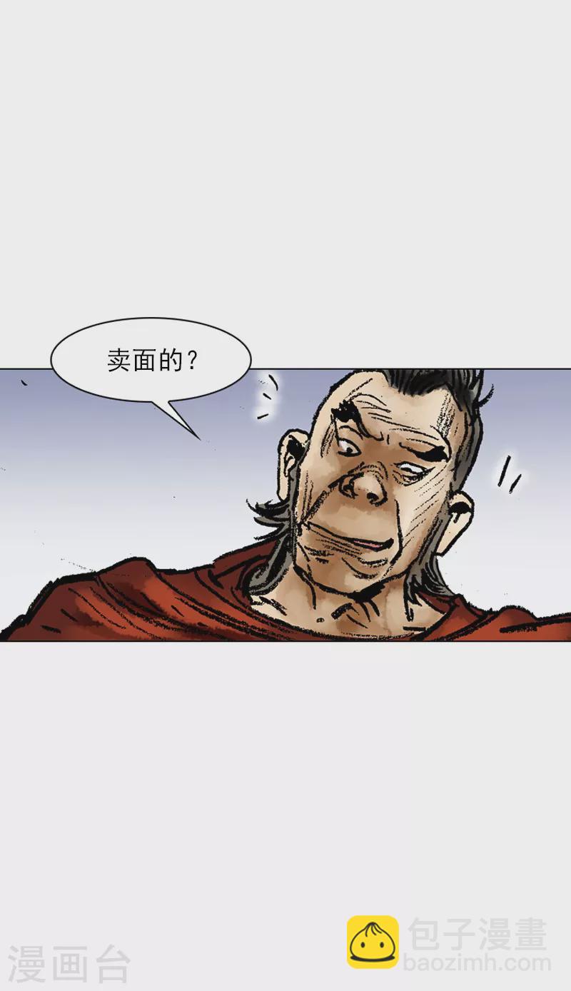 第53话 下马威-第56话