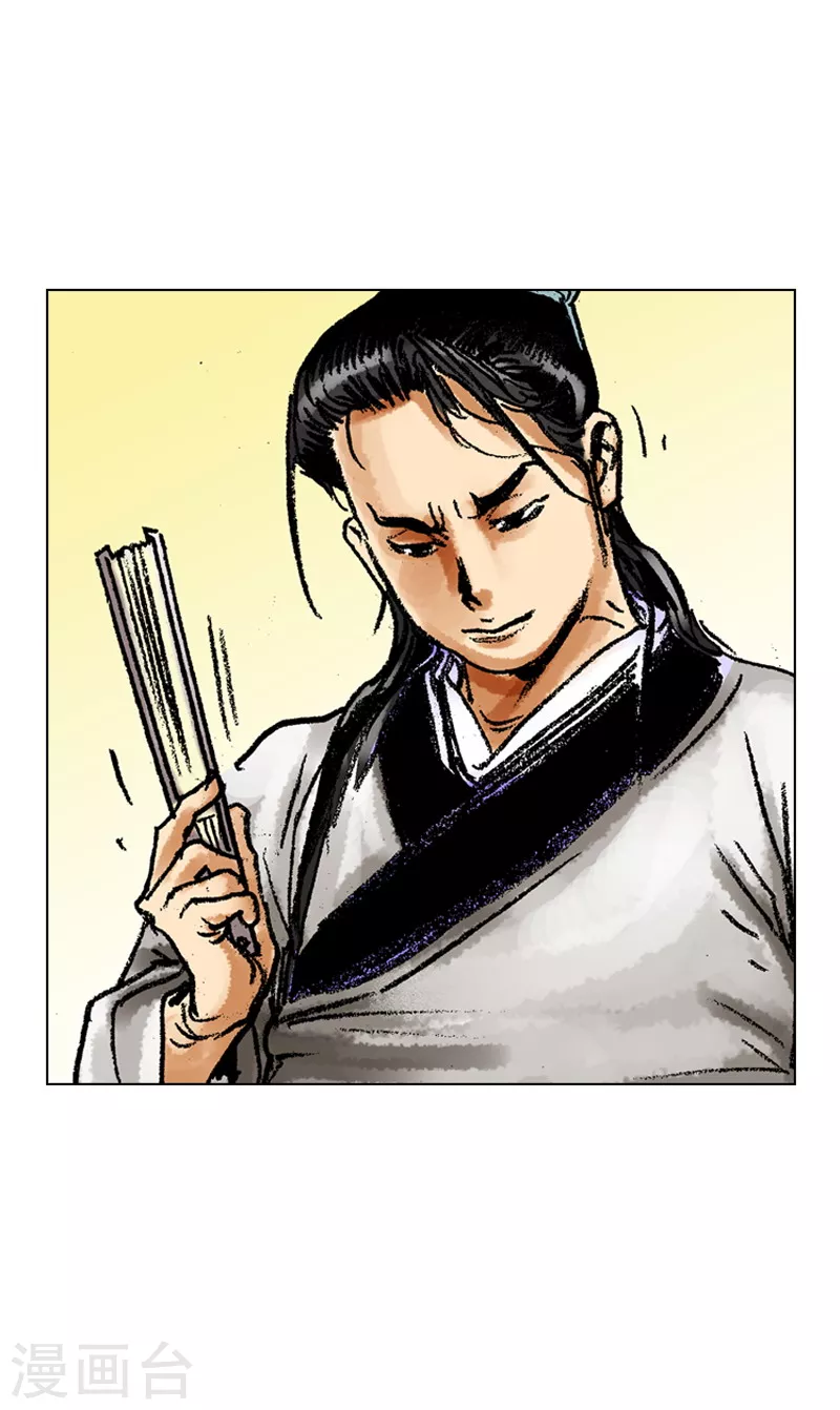 第55话 以热治热-第58话
