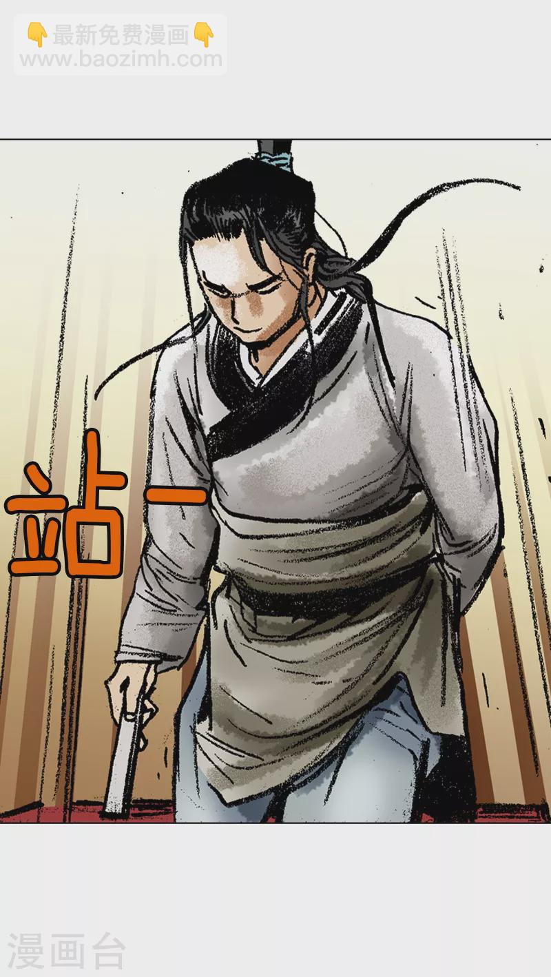 第55话 以热治热-第58话