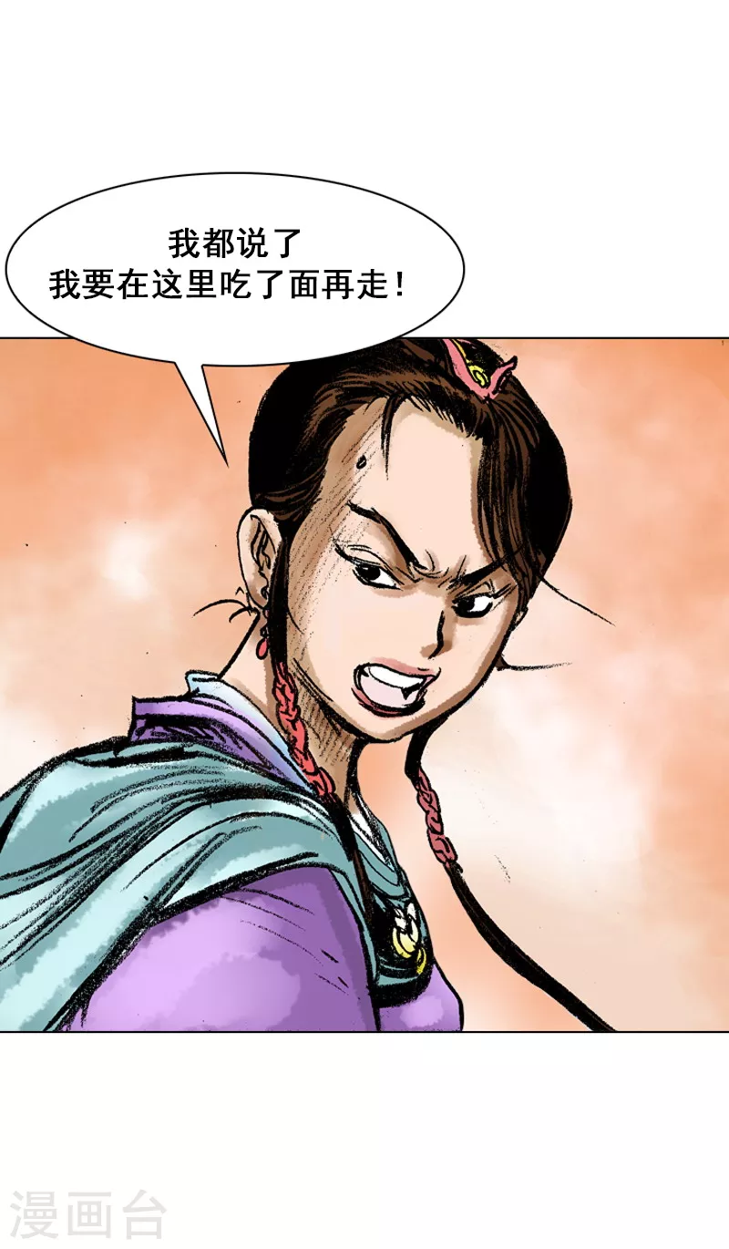 第57话 扑通扑通-第60话